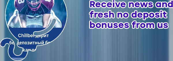 Chillbet latest bonus issue news bangladesh